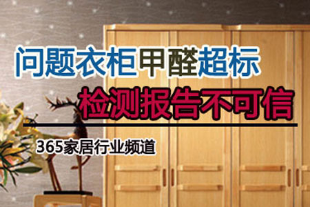 廣州除甲醛公司