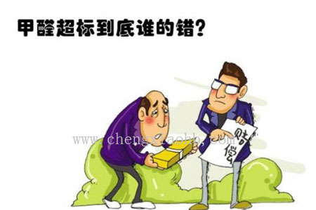 廣州甲醛治理公司