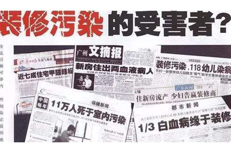 番禺除甲醛公司