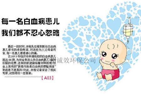 番禺除甲醛公司