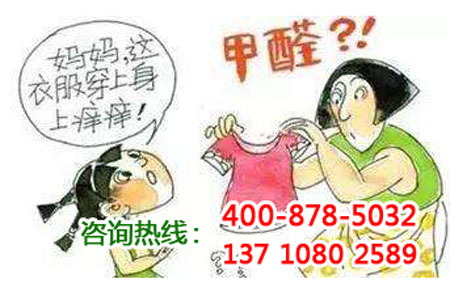 廣州甲醛檢測公司