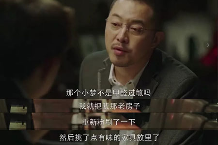 廣州專業(yè)除甲醛公司