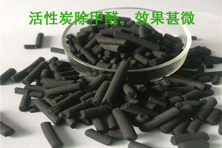 廣州新房甲醛檢測公司