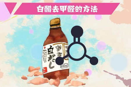 廣州除甲醛公司