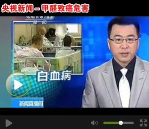 ��ҕ������ȩ�°�Σ��