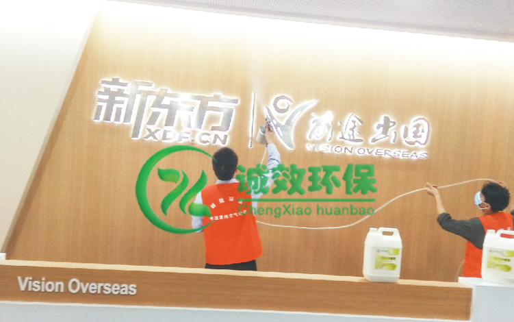 �|��ǰ;������˾���V�ݳ���ȩ