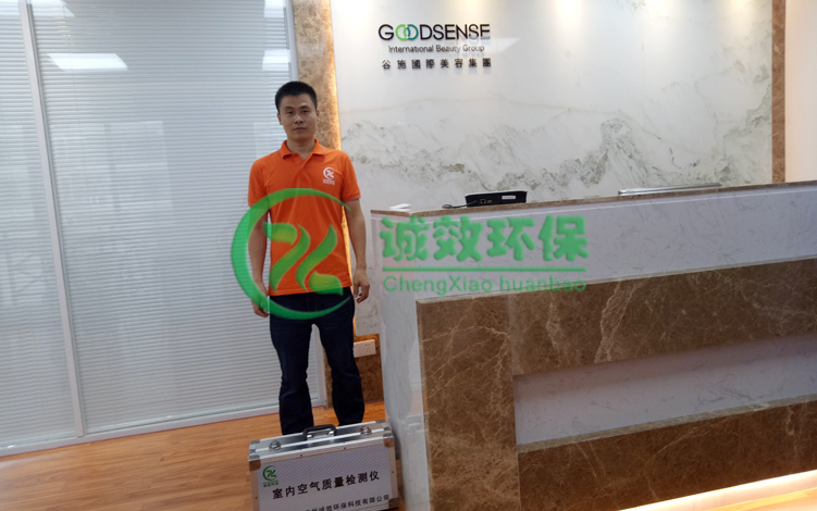 ��ʩ���yƷ��˾���V�ݳ���ȩ