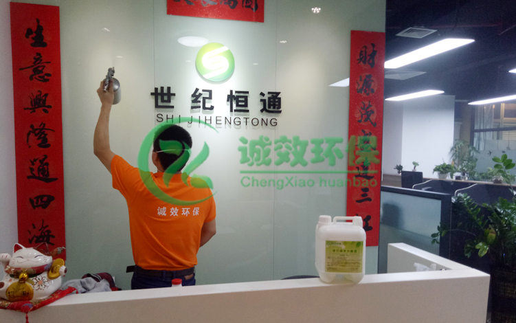 ���o��ͨ�Ƽ���˾���V�ݳ���ȩ