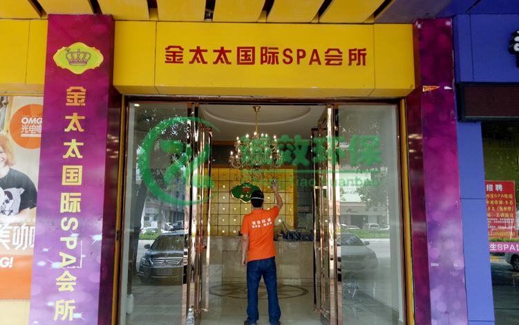 ��̫̫��(gu��)�HSPA��(hu��)������������ȩ