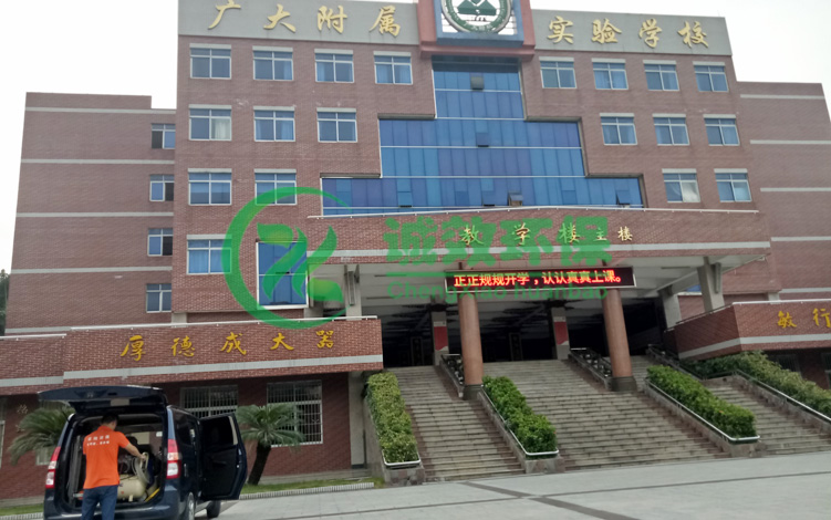 �V�󸽌ٌ�(sh��)�(y��n)�W(xu��)У���V�ݳ���ȩ