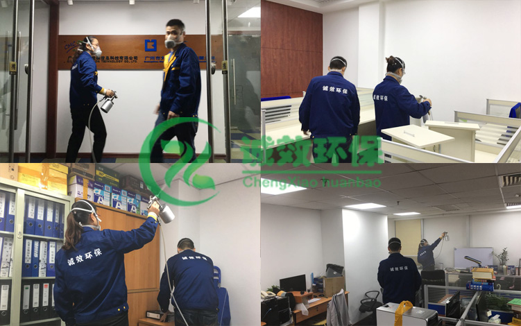 廣州辦公室除甲醛