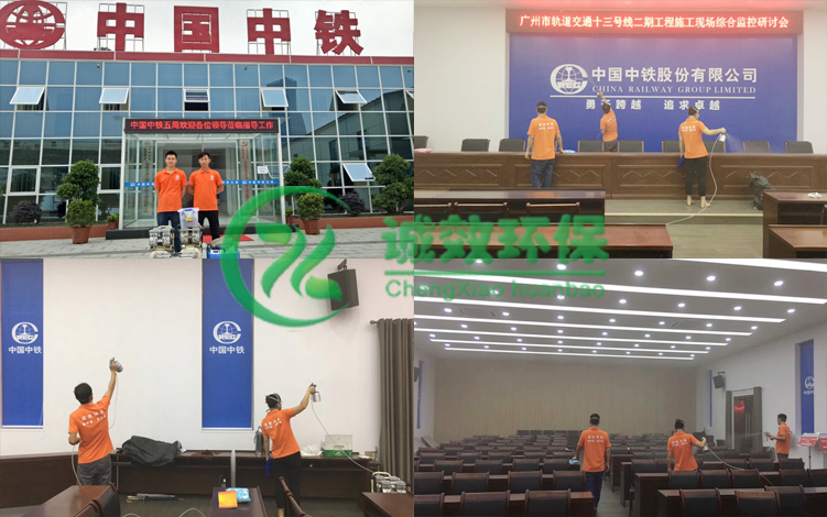 廣州除甲醛服務公司