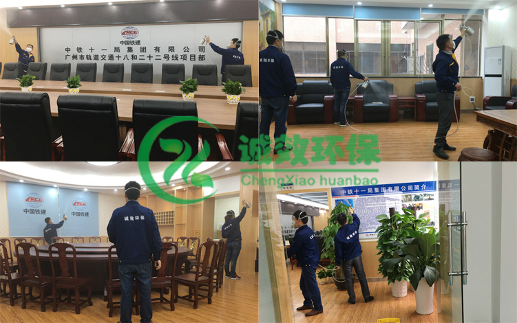 中鐵十一局集團