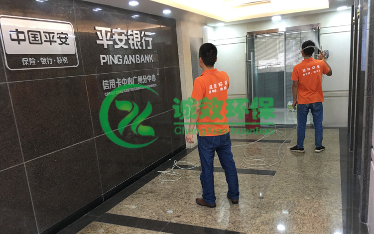 ƽ���y�У��V�ݳ���ȩ