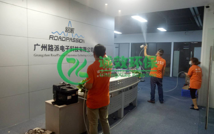 �V��·����ӹ�˾���V�ݳ���ȩ