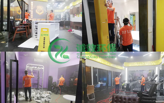 越秀除甲醛公司