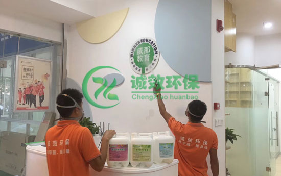 早教中心除甲醛公司