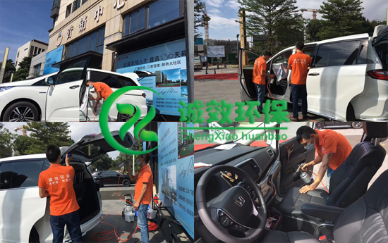 廣州新車除甲醛公司