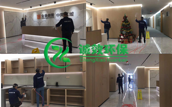 辦公室除甲醛公司