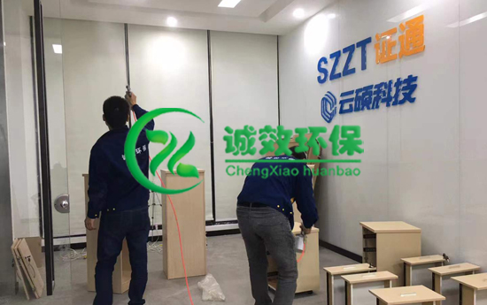 �ƴT�Ƽ���˾����ӳ���ȩ